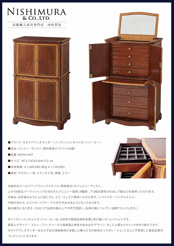 A4たて_表面 [そごう千葉2019.jpg